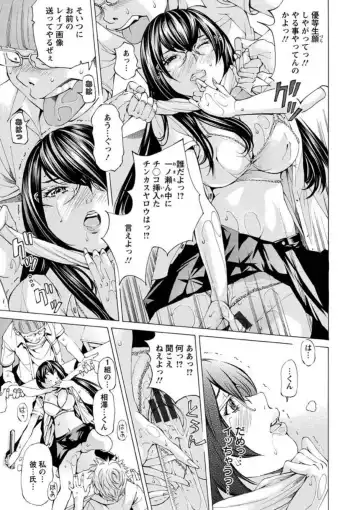 [Nohara Hiromi] Seigangu Kousoku Ningyou Fhentai - Page 118