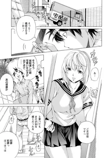 [Nohara Hiromi] Seigangu Kousoku Ningyou Fhentai - Page 128