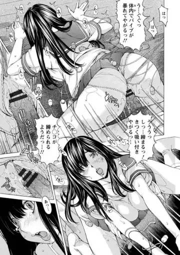 [Nohara Hiromi] Seigangu Kousoku Ningyou Fhentai - Page 164