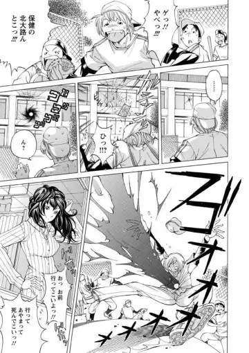 [Nohara Hiromi] Seigangu Kousoku Ningyou Fhentai - Page 172