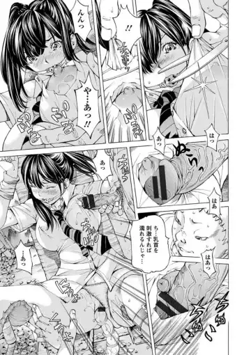 [Nohara Hiromi] Seigangu Kousoku Ningyou Fhentai - Page 34