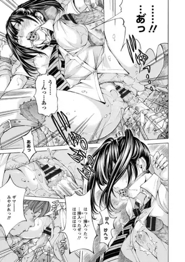 [Nohara Hiromi] Seigangu Kousoku Ningyou Fhentai - Page 36