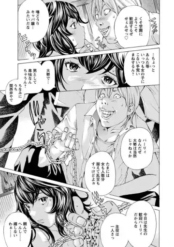 [Nohara Hiromi] Seigangu Kousoku Ningyou Fhentai - Page 46