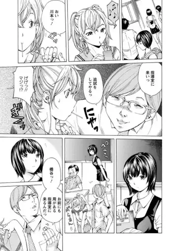 [Nohara Hiromi] Seigangu Kousoku Ningyou Fhentai - Page 66