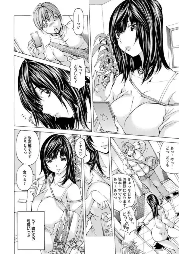 [Nohara Hiromi] Seigangu Kousoku Ningyou Fhentai - Page 7