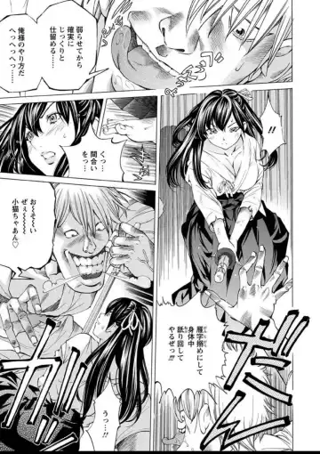 [Nohara Hiromi] Seigangu Kousoku Ningyou Fhentai - Page 86