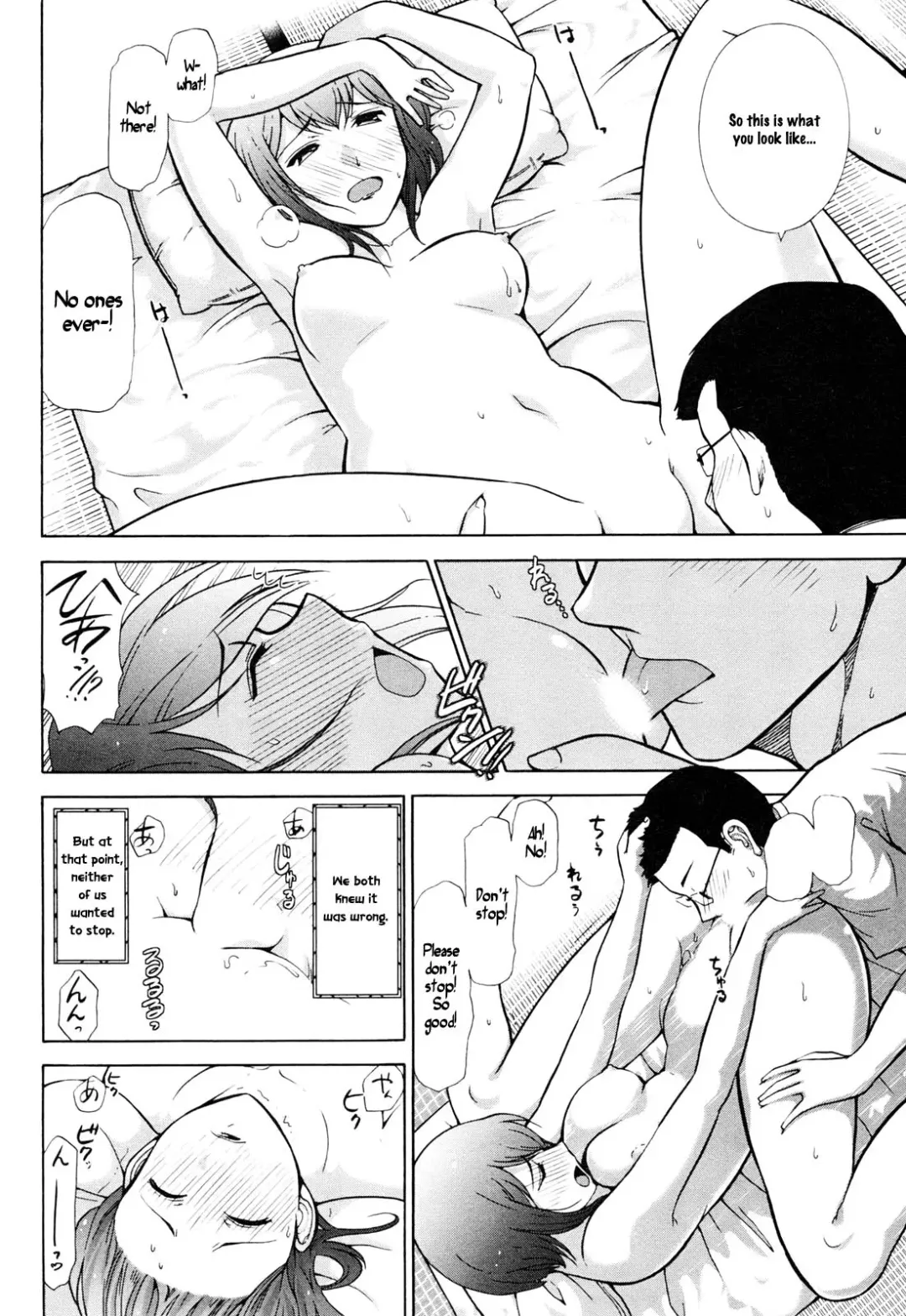 The Storm Fhentai - Page 11