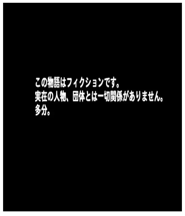 [Aun] Ichigo ga 0% ni naru hi ～Toujou Ryoujoku Hen～ Fhentai - Page 2