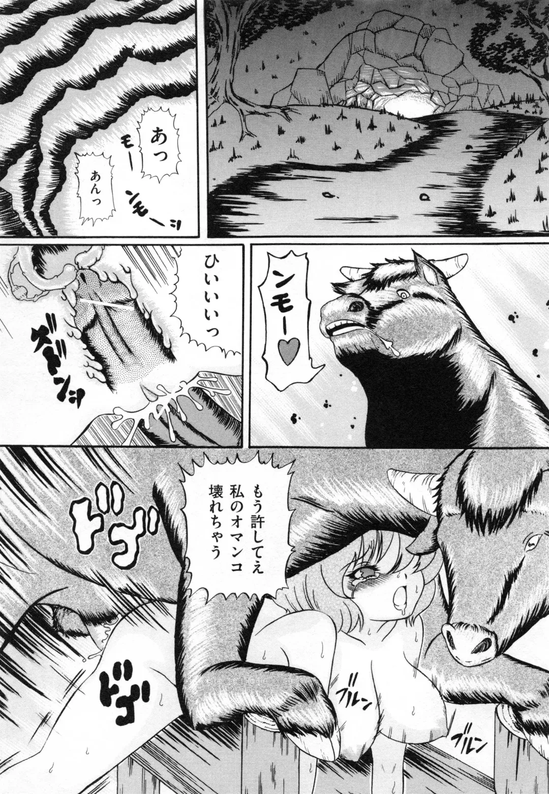 [Catapult] Shoujo Inu - The Girl Dog Fhentai - Page 60