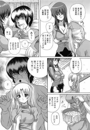 [Catapult] Shoujo Inu - The Girl Dog Fhentai - Page 127