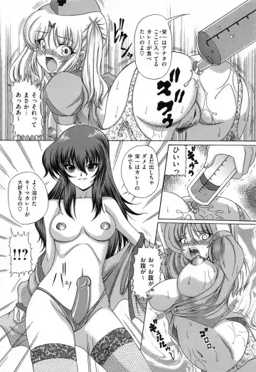 [Catapult] Shoujo Inu - The Girl Dog Fhentai - Page 129