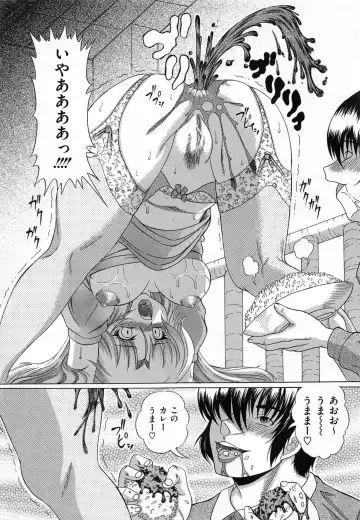 [Catapult] Shoujo Inu - The Girl Dog Fhentai - Page 132