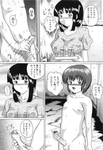 [Catapult] Shoujo Inu - The Girl Dog Fhentai - Page 158