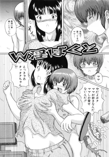 [Catapult] Shoujo Inu - The Girl Dog Fhentai - Page 159