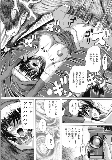 [Catapult] Shoujo Inu - The Girl Dog Fhentai - Page 21