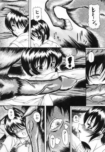 [Catapult] Shoujo Inu - The Girl Dog Fhentai - Page 50