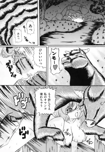 [Catapult] Shoujo Inu - The Girl Dog Fhentai - Page 60