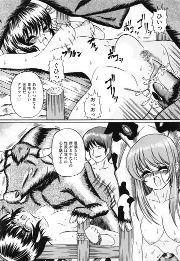 [Catapult] Shoujo Inu - The Girl Dog Fhentai - Page 61