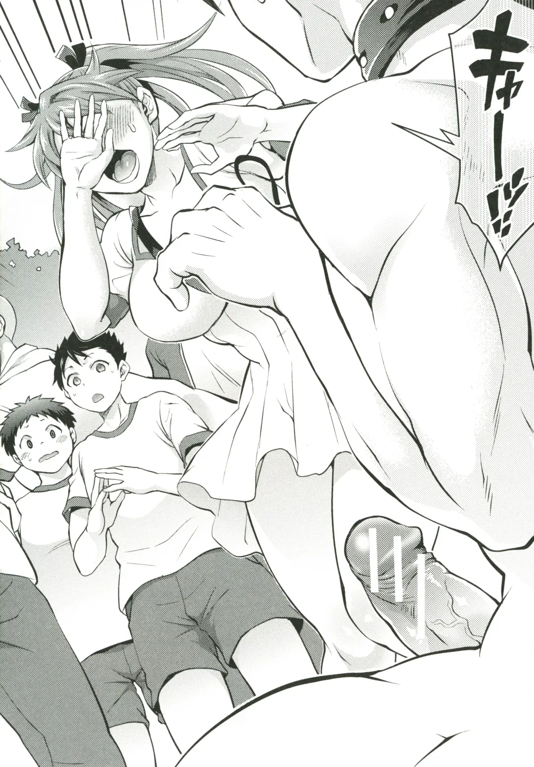 [Tokimachi Eisei] Kainushi-sama to Oyobi! - Call Me The Keeper Fhentai - Page 119