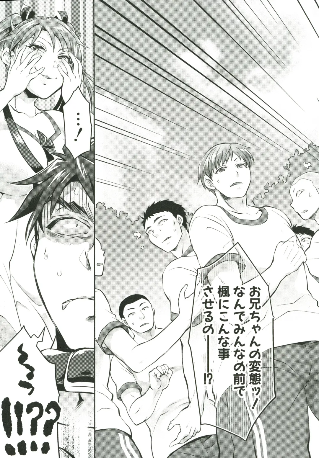 [Tokimachi Eisei] Kainushi-sama to Oyobi! - Call Me The Keeper Fhentai - Page 120