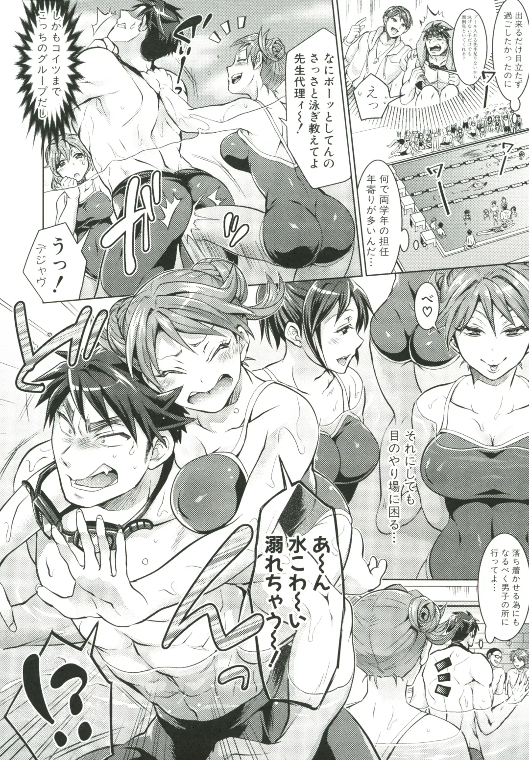 [Tokimachi Eisei] Kainushi-sama to Oyobi! - Call Me The Keeper Fhentai - Page 65