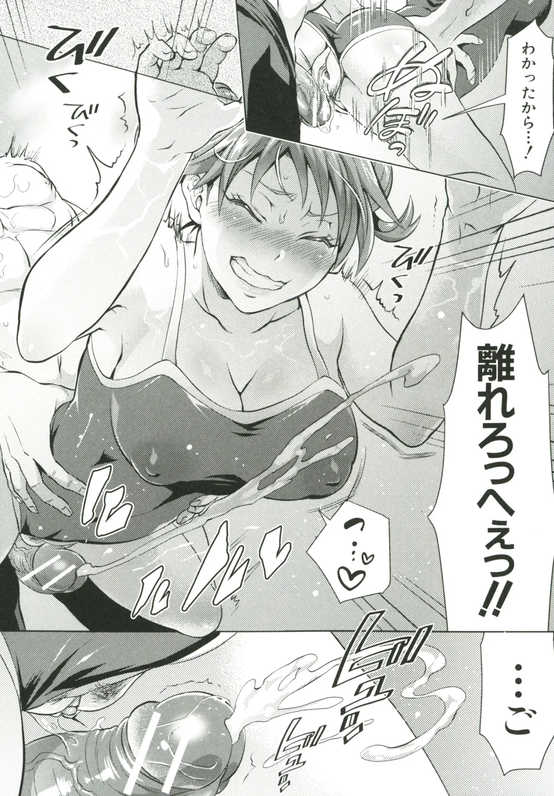 [Tokimachi Eisei] Kainushi-sama to Oyobi! - Call Me The Keeper Fhentai - Page 73