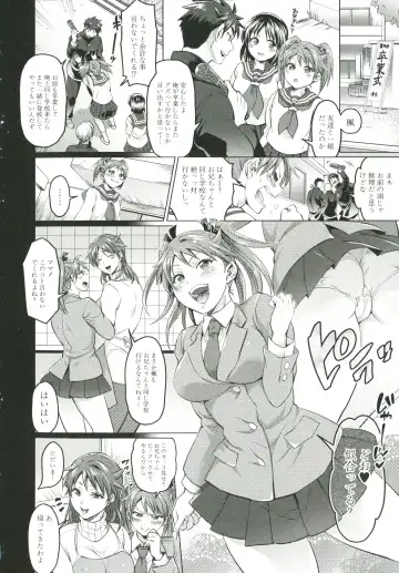 [Tokimachi Eisei] Kainushi-sama to Oyobi! - Call Me The Keeper Fhentai - Page 115