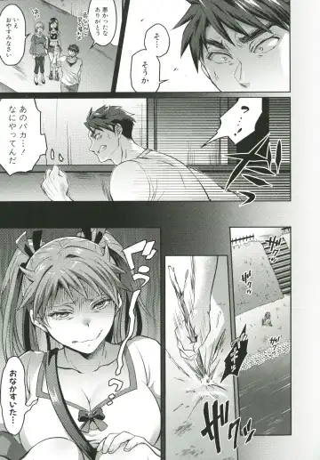 [Tokimachi Eisei] Kainushi-sama to Oyobi! - Call Me The Keeper Fhentai - Page 126