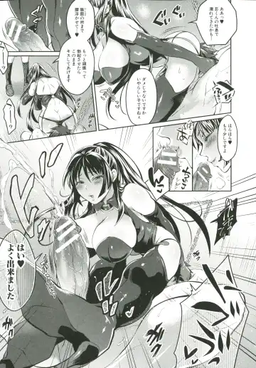 [Tokimachi Eisei] Kainushi-sama to Oyobi! - Call Me The Keeper Fhentai - Page 140