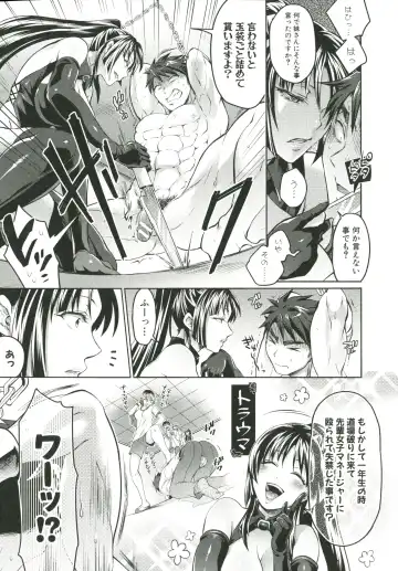 [Tokimachi Eisei] Kainushi-sama to Oyobi! - Call Me The Keeper Fhentai - Page 144