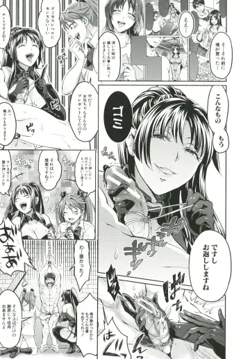 [Tokimachi Eisei] Kainushi-sama to Oyobi! - Call Me The Keeper Fhentai - Page 150