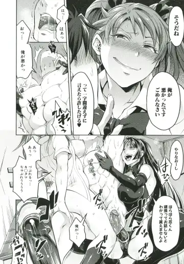 [Tokimachi Eisei] Kainushi-sama to Oyobi! - Call Me The Keeper Fhentai - Page 155