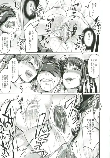 [Tokimachi Eisei] Kainushi-sama to Oyobi! - Call Me The Keeper Fhentai - Page 158