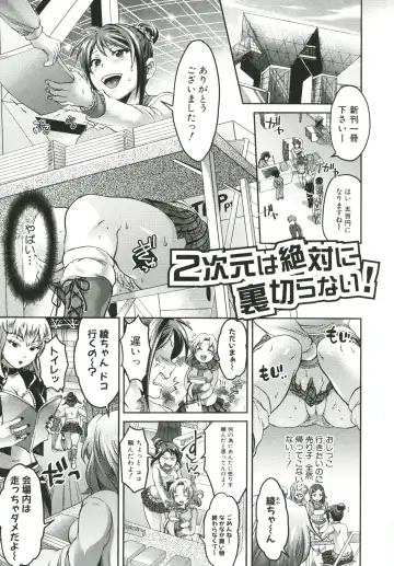 [Tokimachi Eisei] Kainushi-sama to Oyobi! - Call Me The Keeper Fhentai - Page 164