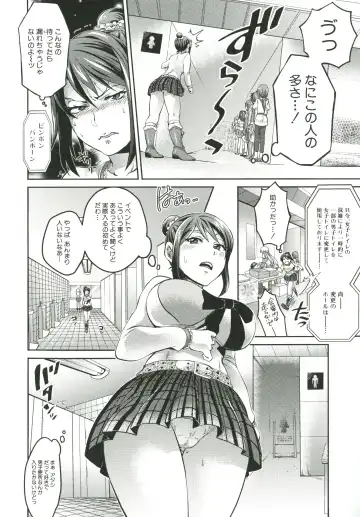 [Tokimachi Eisei] Kainushi-sama to Oyobi! - Call Me The Keeper Fhentai - Page 165