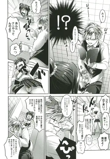 [Tokimachi Eisei] Kainushi-sama to Oyobi! - Call Me The Keeper Fhentai - Page 167