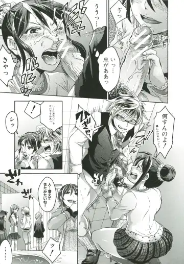 [Tokimachi Eisei] Kainushi-sama to Oyobi! - Call Me The Keeper Fhentai - Page 170