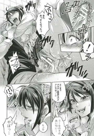 [Tokimachi Eisei] Kainushi-sama to Oyobi! - Call Me The Keeper Fhentai - Page 183