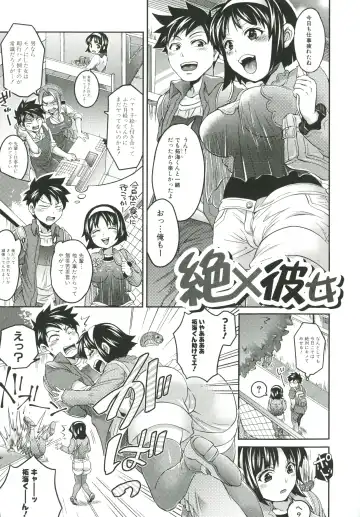 [Tokimachi Eisei] Kainushi-sama to Oyobi! - Call Me The Keeper Fhentai - Page 188