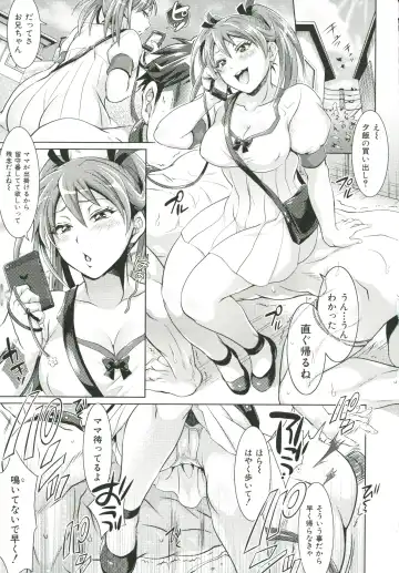 [Tokimachi Eisei] Kainushi-sama to Oyobi! - Call Me The Keeper Fhentai - Page 20