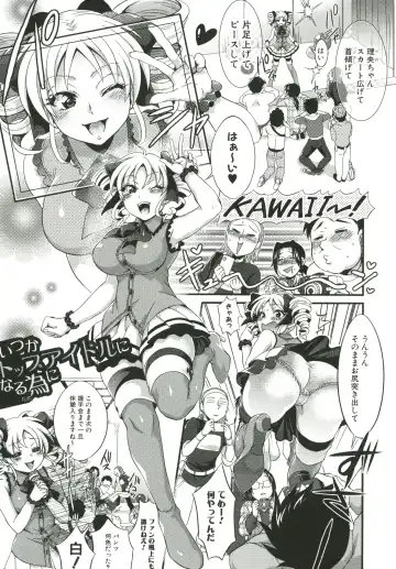 [Tokimachi Eisei] Kainushi-sama to Oyobi! - Call Me The Keeper Fhentai - Page 210