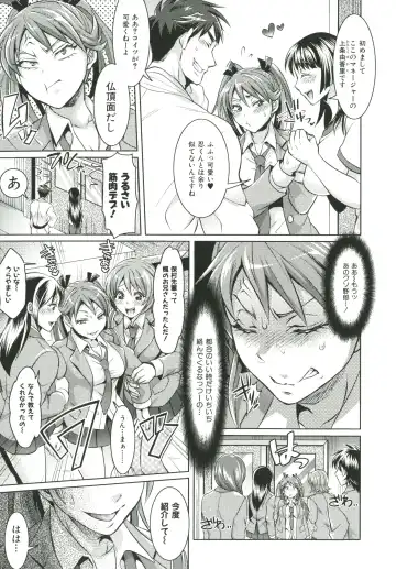 [Tokimachi Eisei] Kainushi-sama to Oyobi! - Call Me The Keeper Fhentai - Page 26