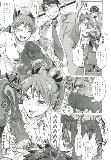 [Tokimachi Eisei] Kainushi-sama to Oyobi! - Call Me The Keeper Fhentai - Page 36