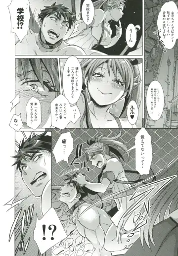 [Tokimachi Eisei] Kainushi-sama to Oyobi! - Call Me The Keeper Fhentai - Page 41