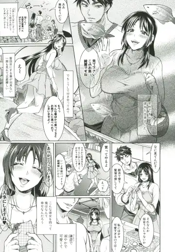 [Tokimachi Eisei] Kainushi-sama to Oyobi! - Call Me The Keeper Fhentai - Page 56