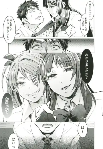 [Tokimachi Eisei] Kainushi-sama to Oyobi! - Call Me The Keeper Fhentai - Page 90