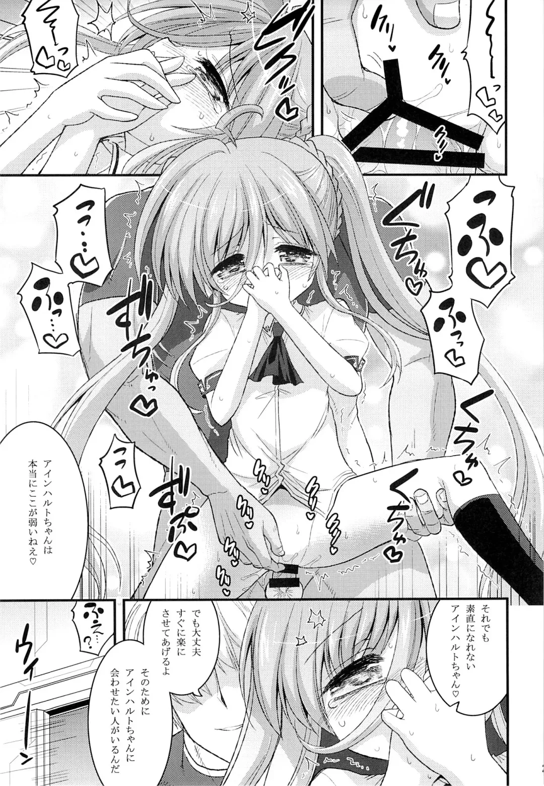 [Hasemi Ryo] Vivio to Einhart no Shoujo Kaihatsu Method Fhentai - Page 22