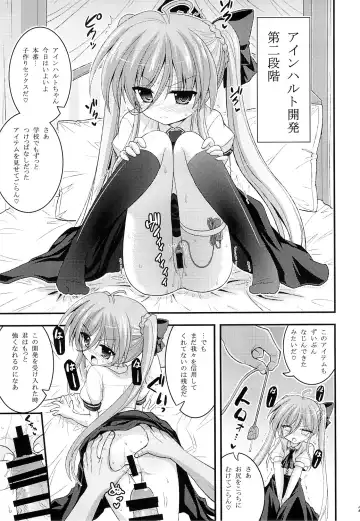 [Hasemi Ryo] Vivio to Einhart no Shoujo Kaihatsu Method Fhentai - Page 20