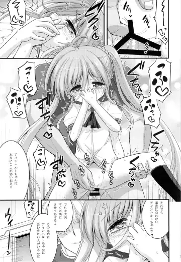 [Hasemi Ryo] Vivio to Einhart no Shoujo Kaihatsu Method Fhentai - Page 22