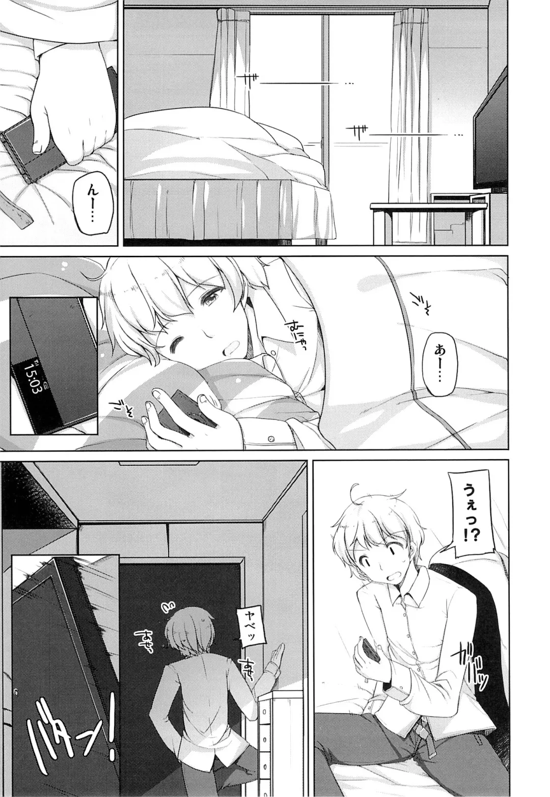 [Shouji Ayumu] Kana-chan Soushuuhen! Fhentai - Page 26